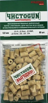 Vojlochnye patchi CHISTOGUN, 5,5 pnevmatika, .22 LR, .22 Short., diametr 6,0 mm, 80 sht.-up.