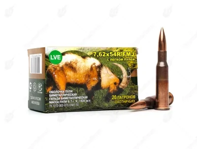 Patron 7,62h54R NPZ FMJ bimetall 9,7g (150gr)